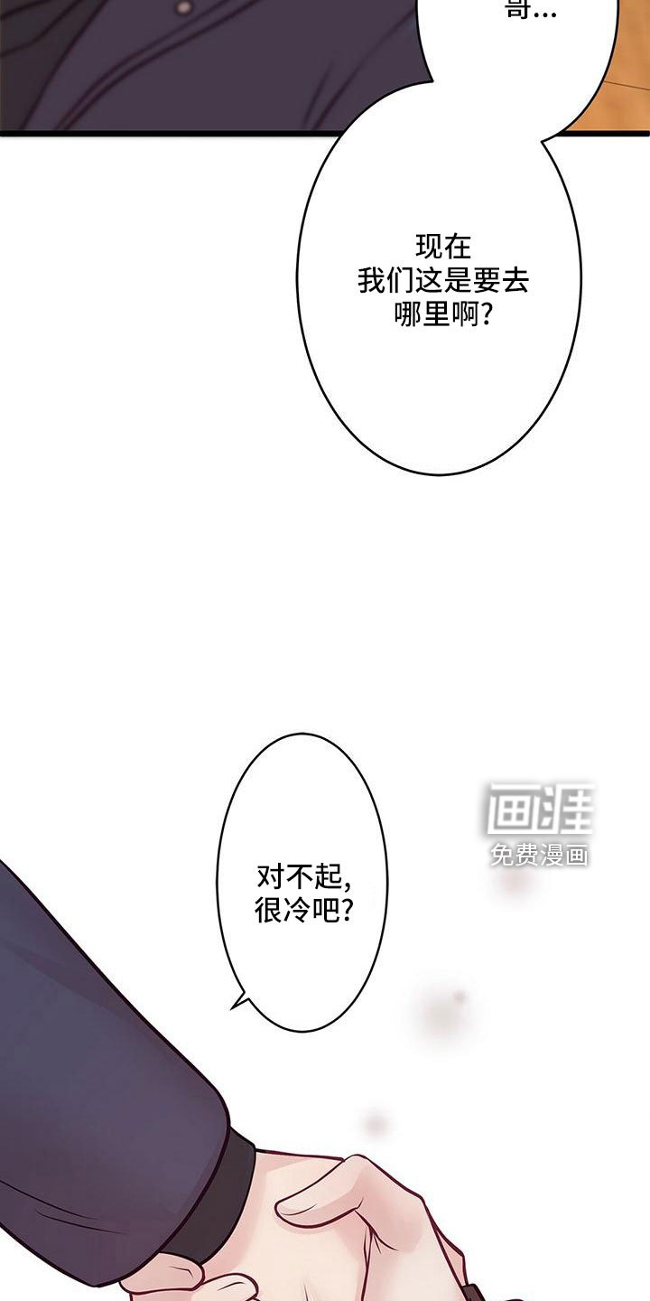 第56章：没设计