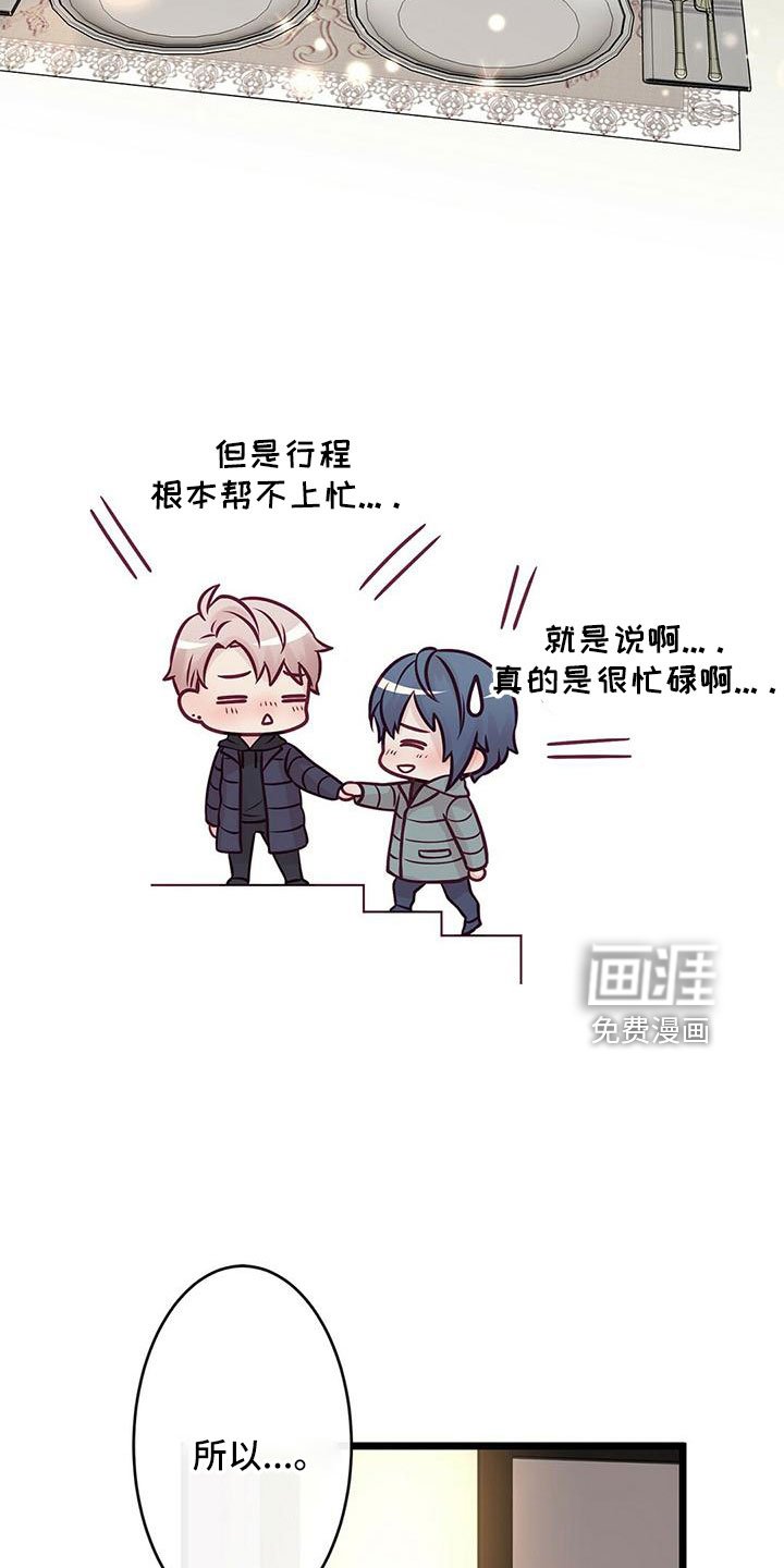 第56章：没设计