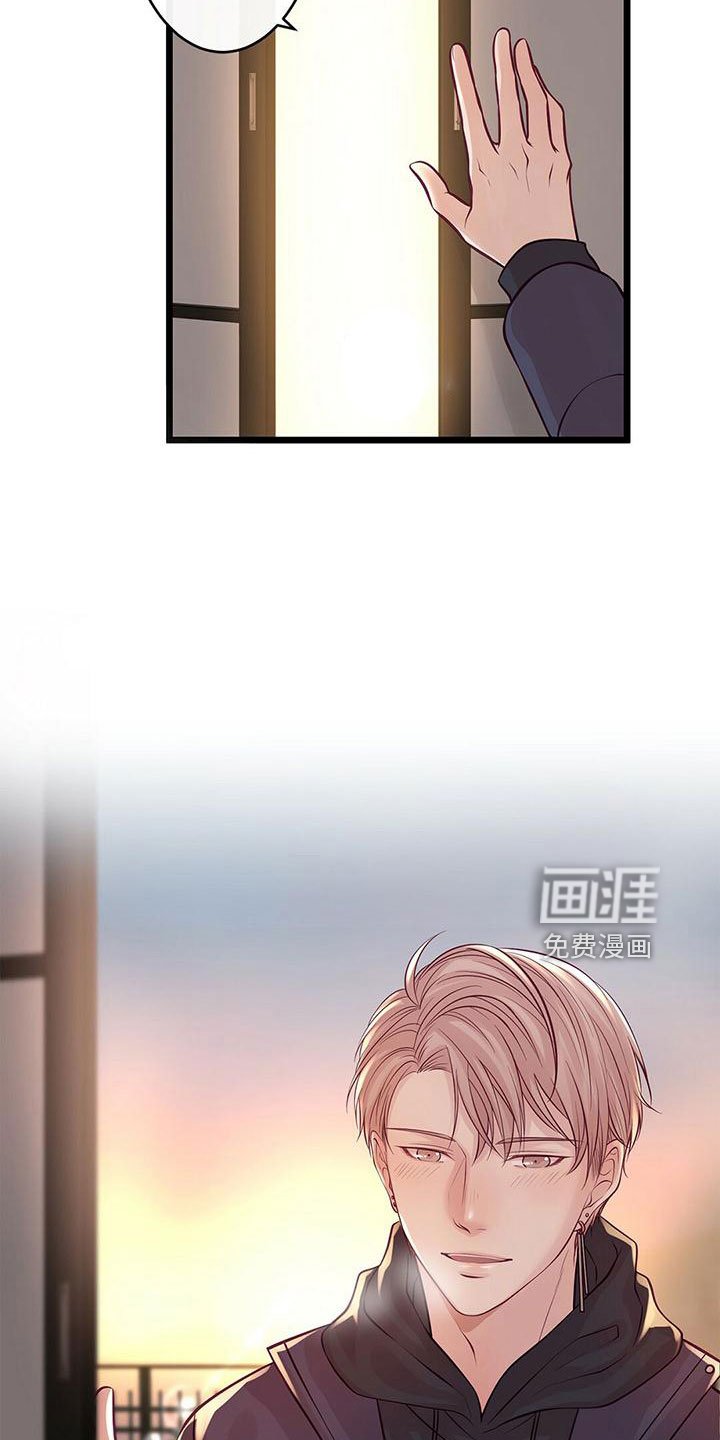 第56章：没设计