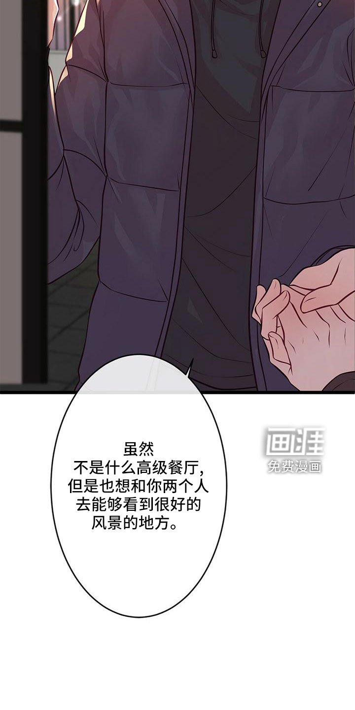 第56章：没设计