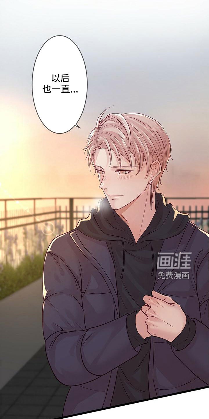 第56章：没设计
