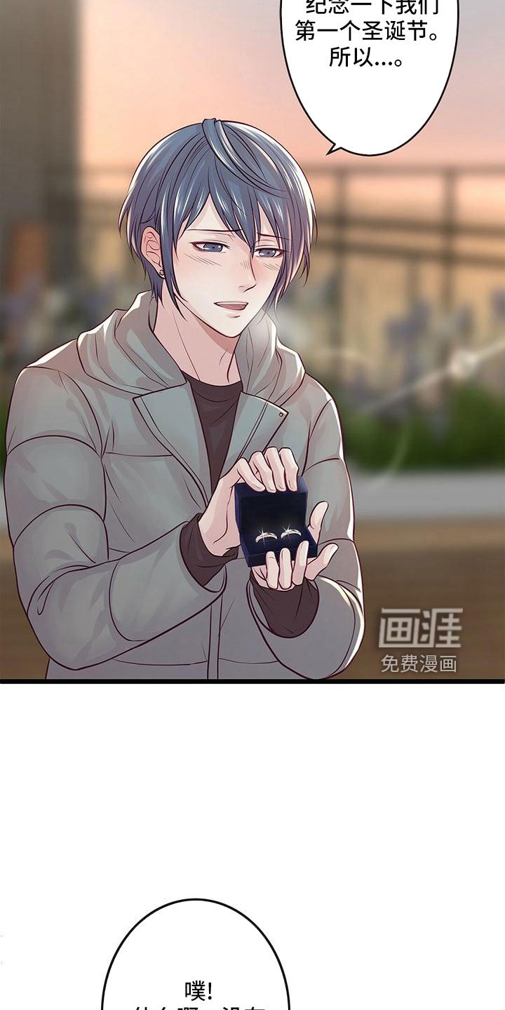 第56章：没设计