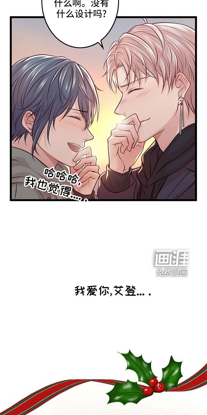 第56章：没设计
