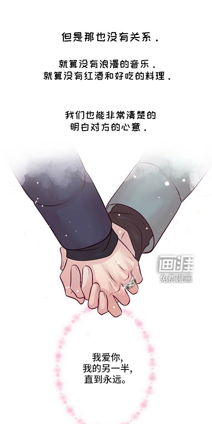 第56章：没设计