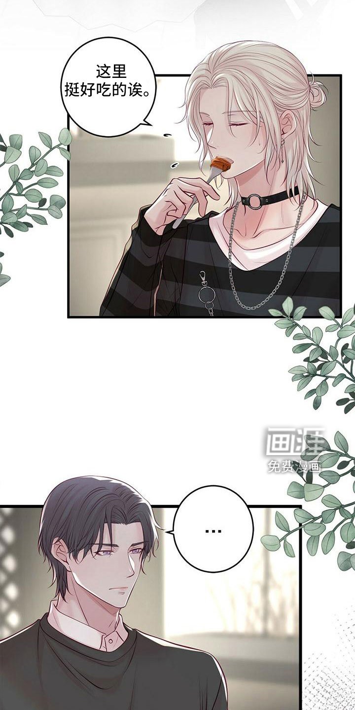 第56章：没设计