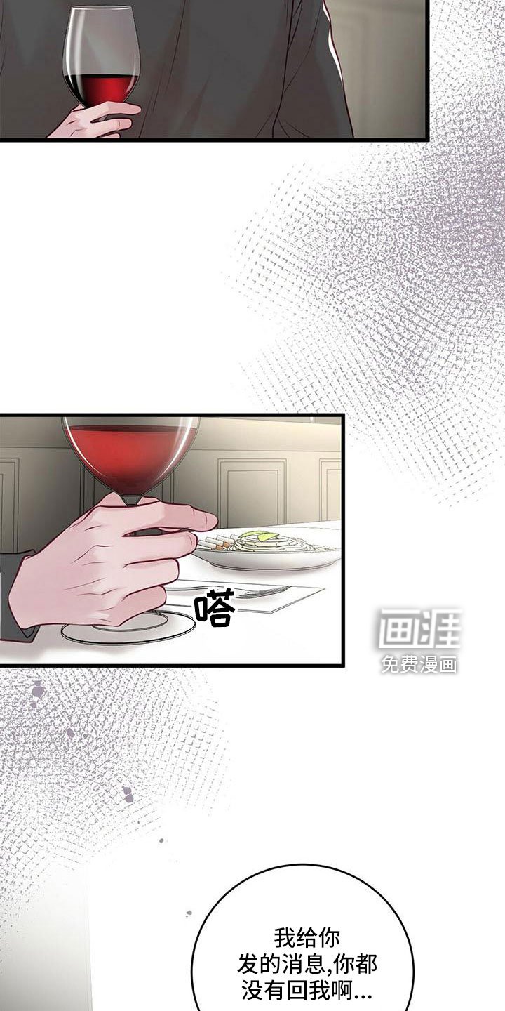 第56章：没设计