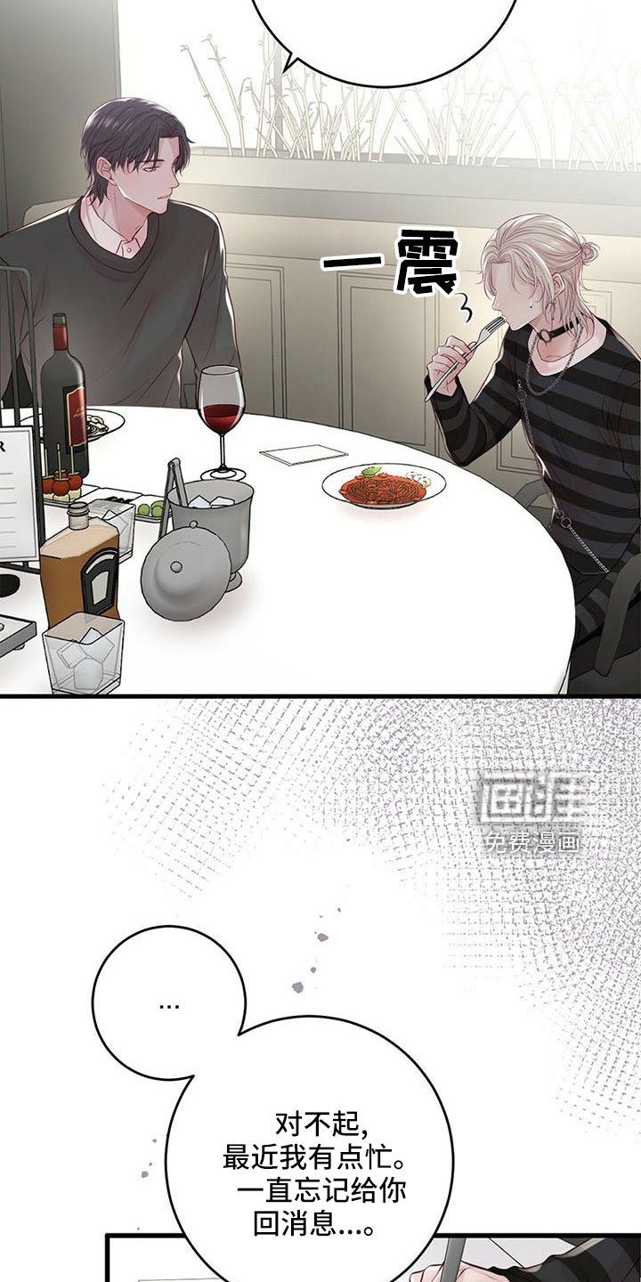 第56章：没设计