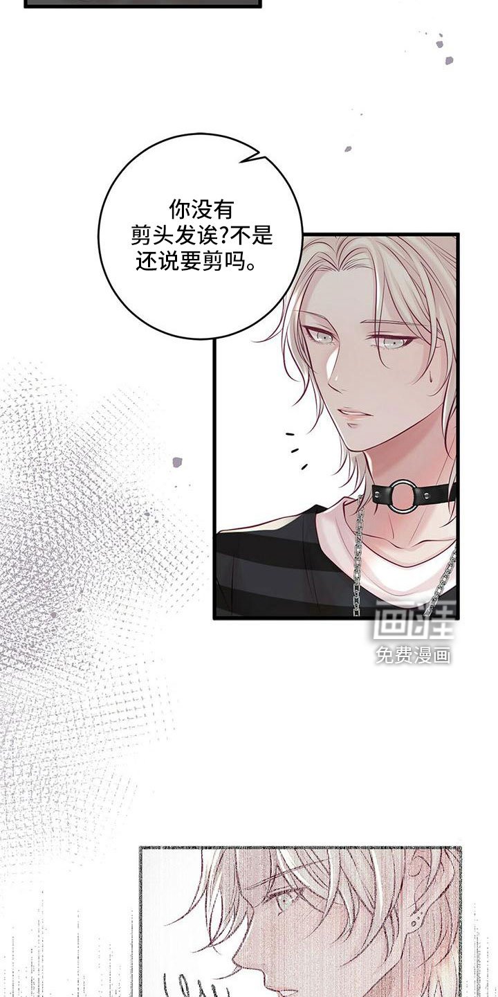 第56章：没设计