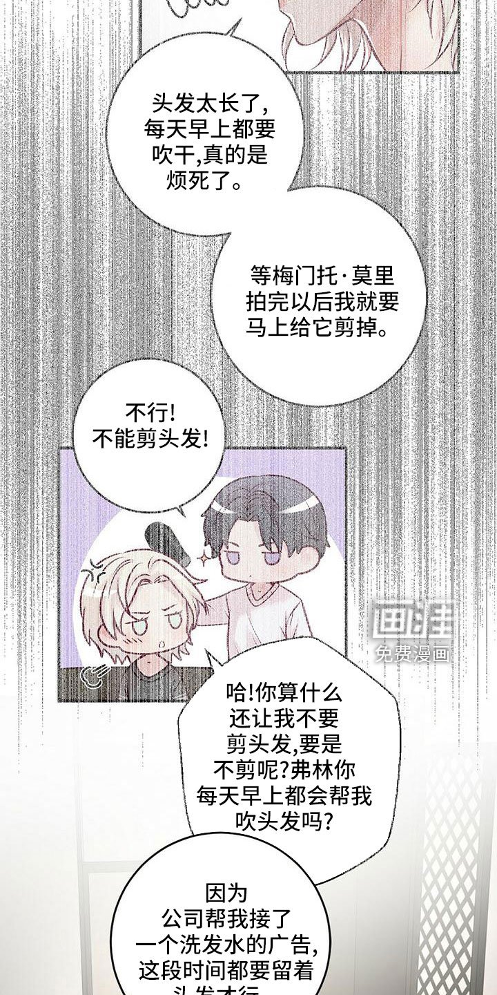 第56章：没设计