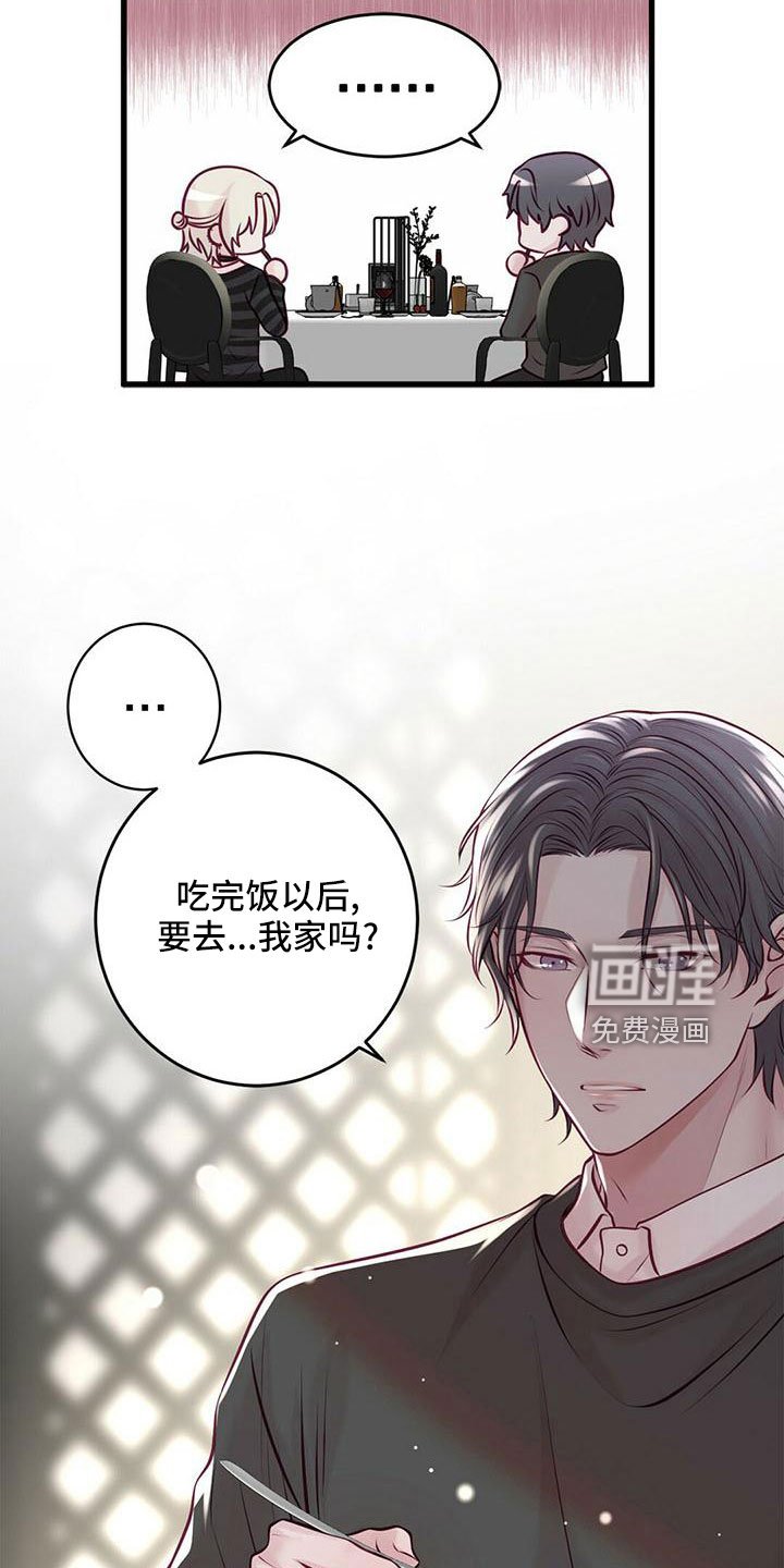 第56章：没设计