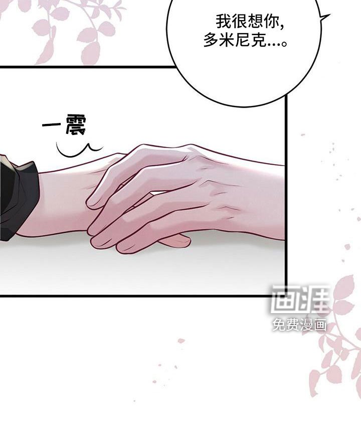 第56章：没设计