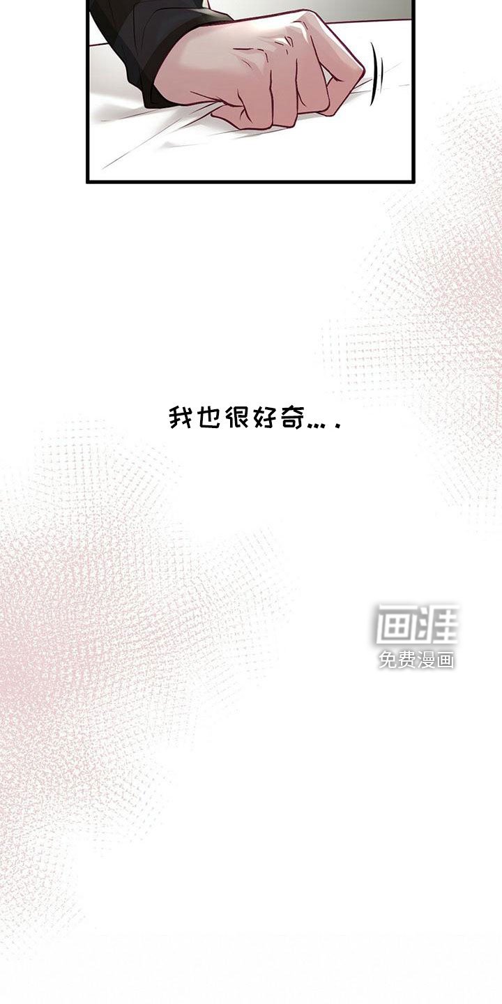 第57章：不要见了