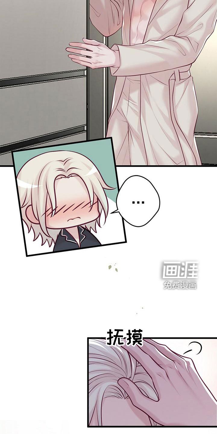 第57章：不要见了