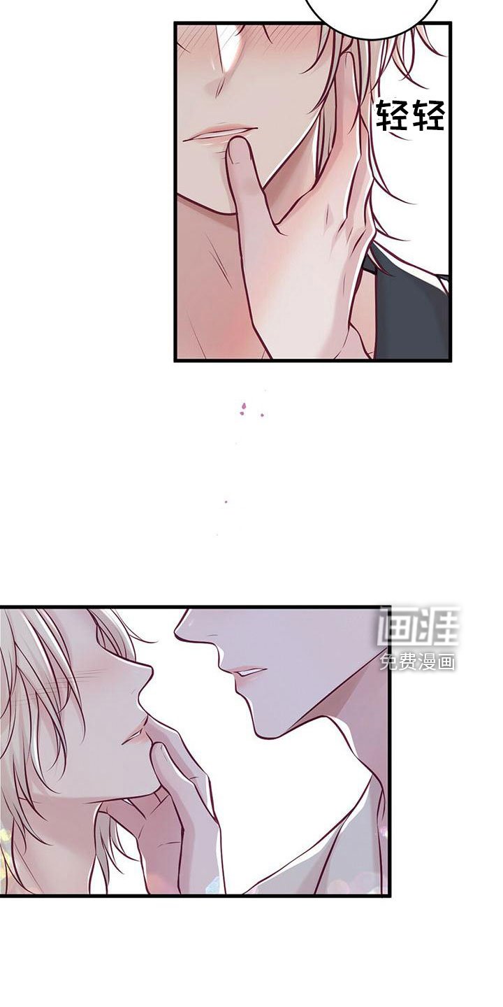 第57章：不要见了