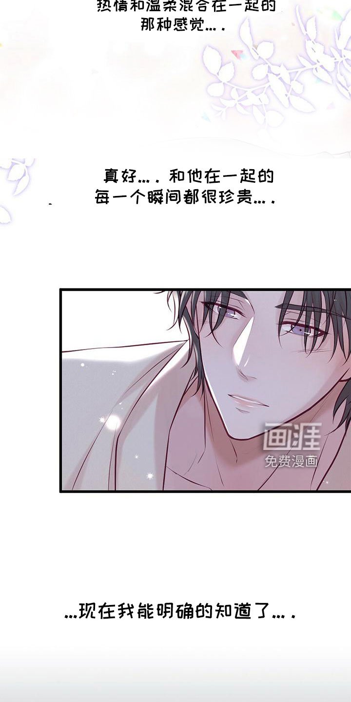 第57章：不要见了
