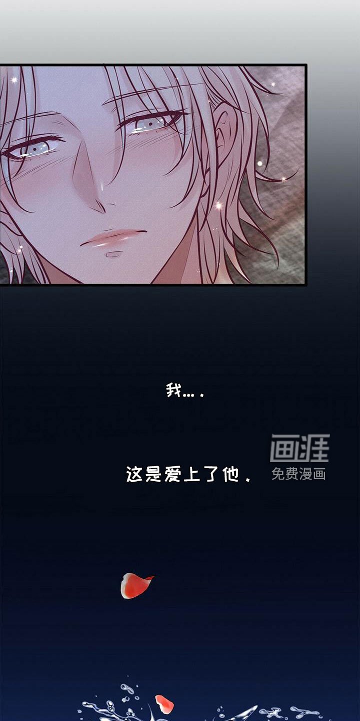 第57章：不要见了