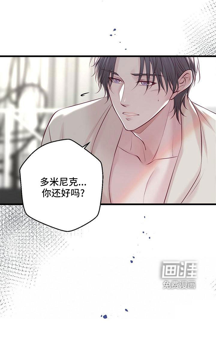 第57章：不要见了