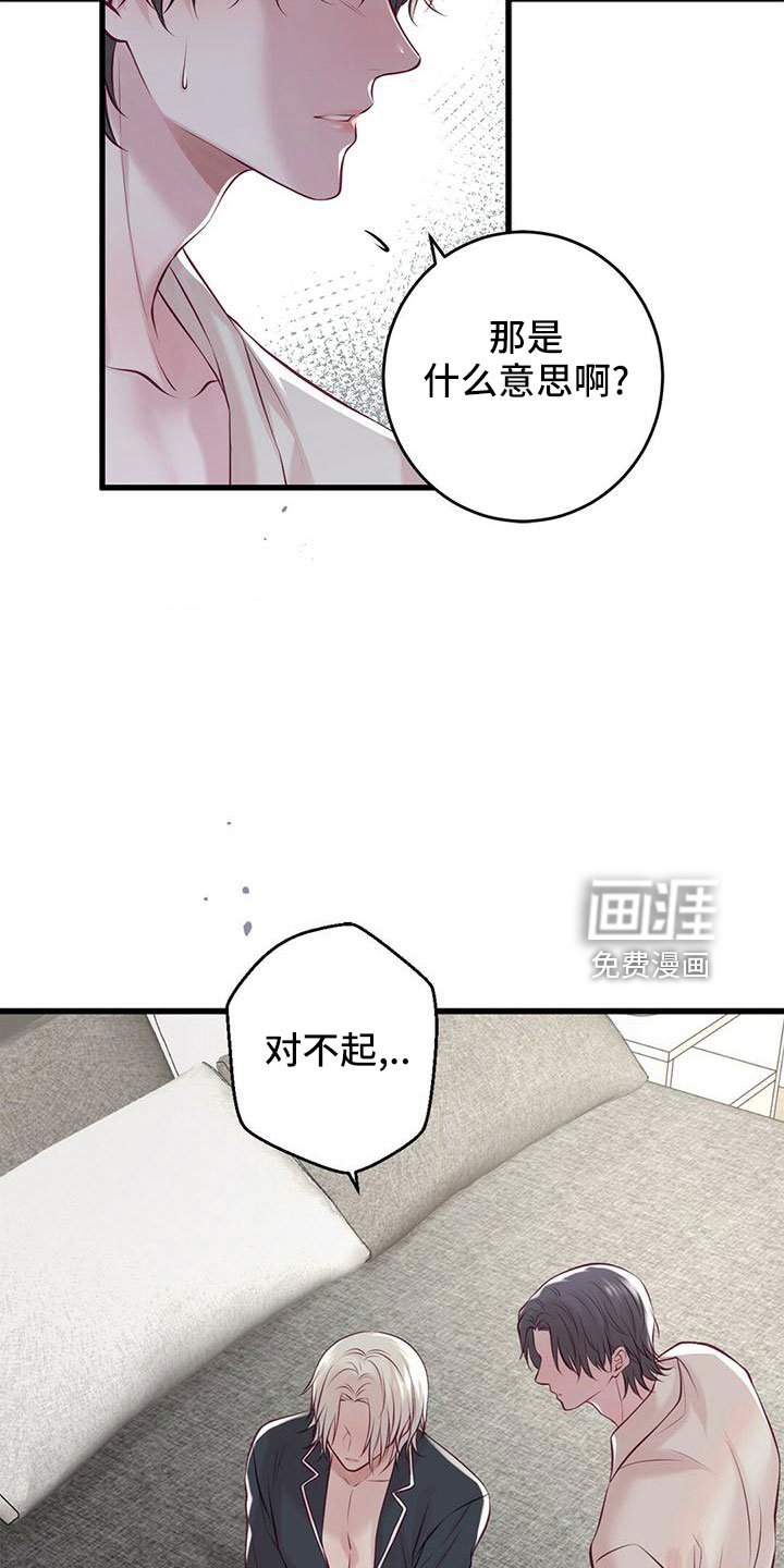 第58章：“大演员”