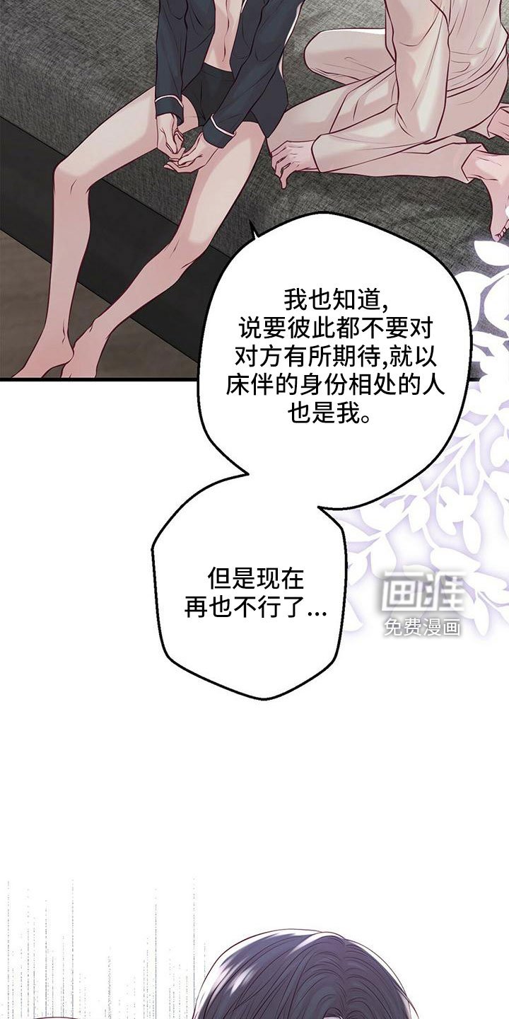 第58章：“大演员”