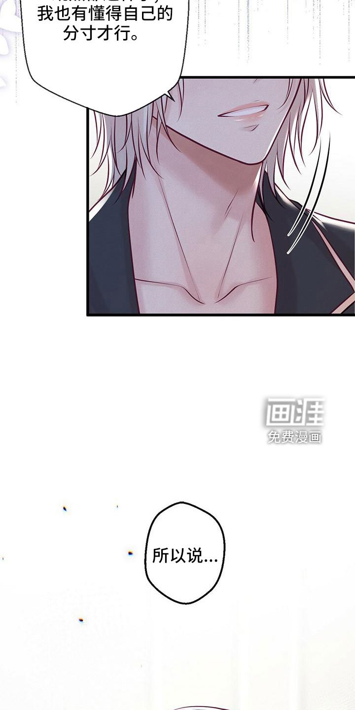 第58章：“大演员”