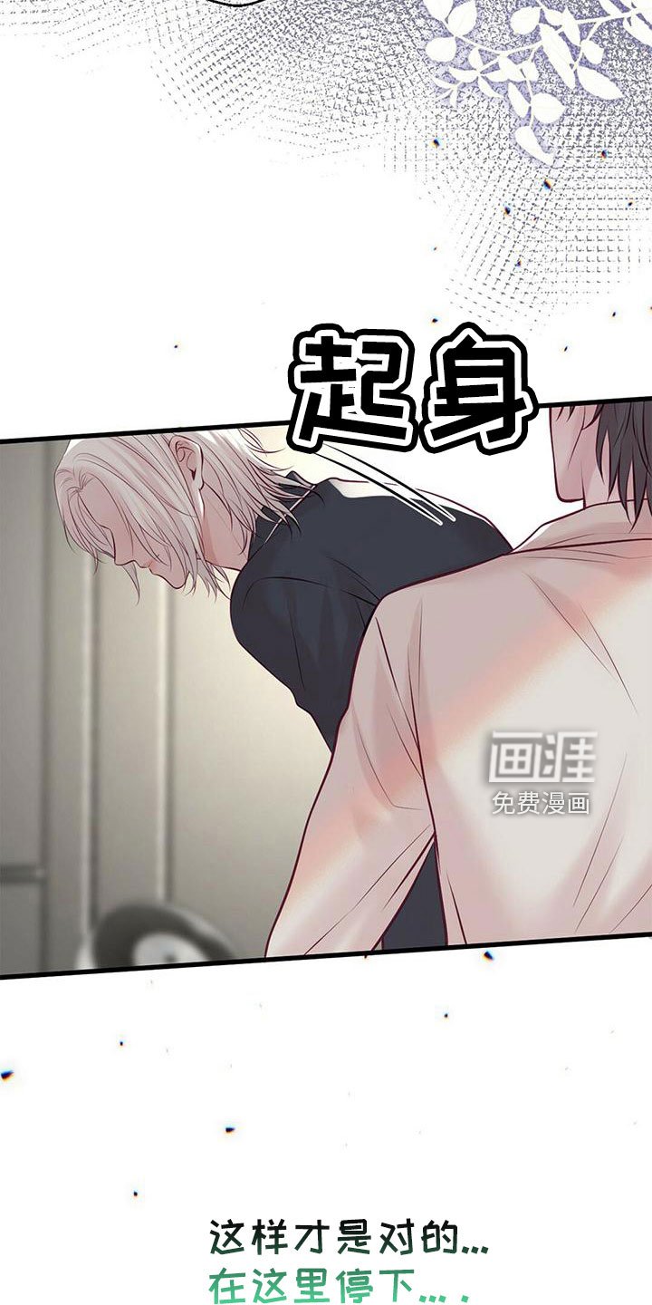 第58章：“大演员”