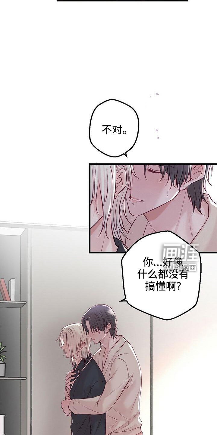 第58章：“大演员”