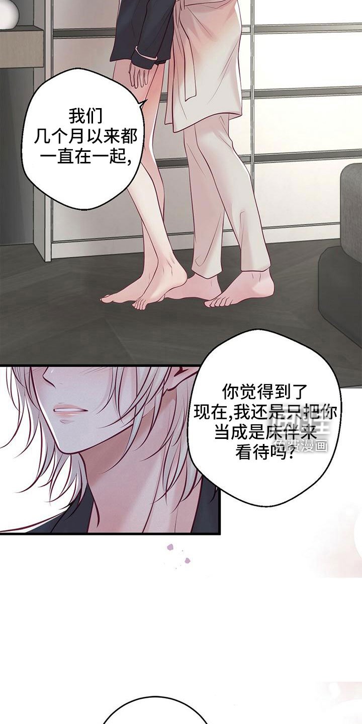 第58章：“大演员”
