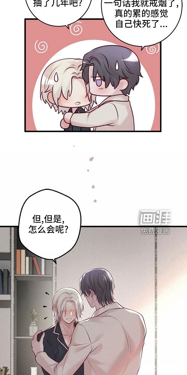 第58章：“大演员”