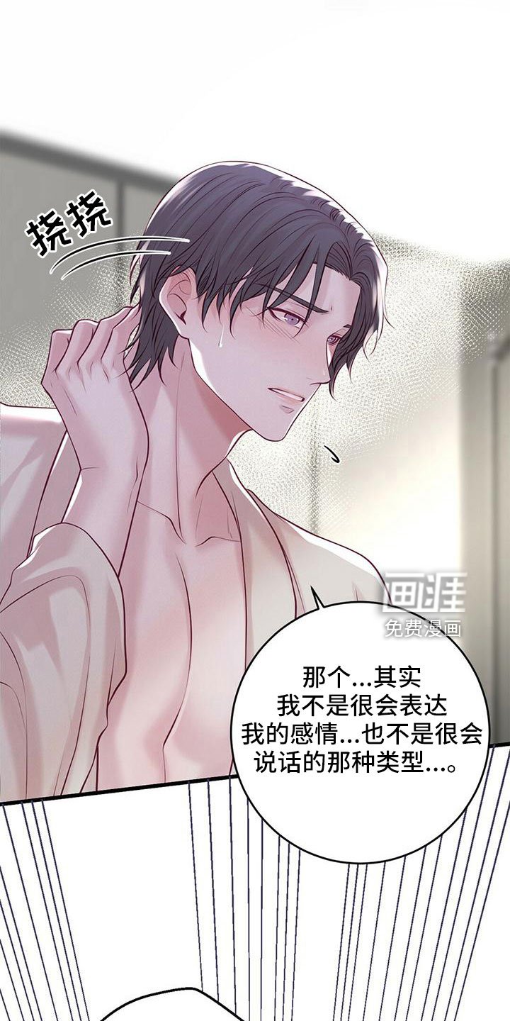 第58章：“大演员”