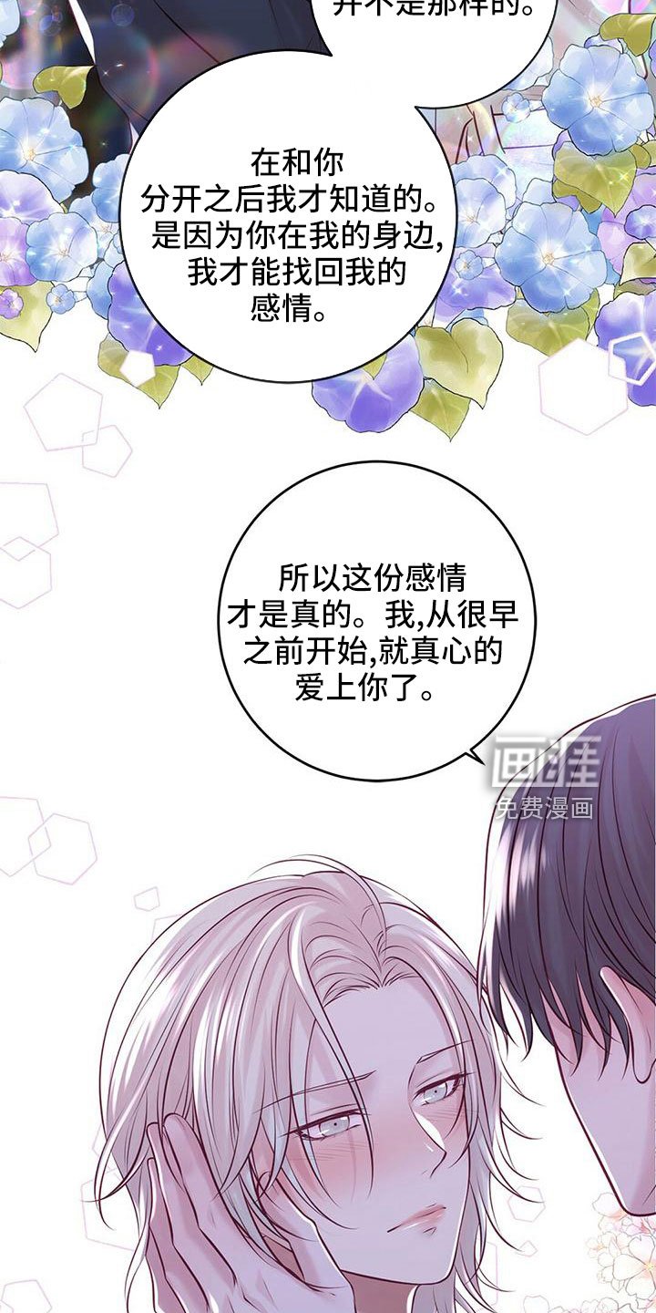 第58章：“大演员”