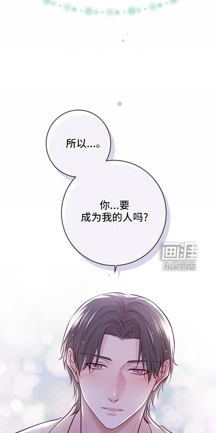 第58章：“大演员”