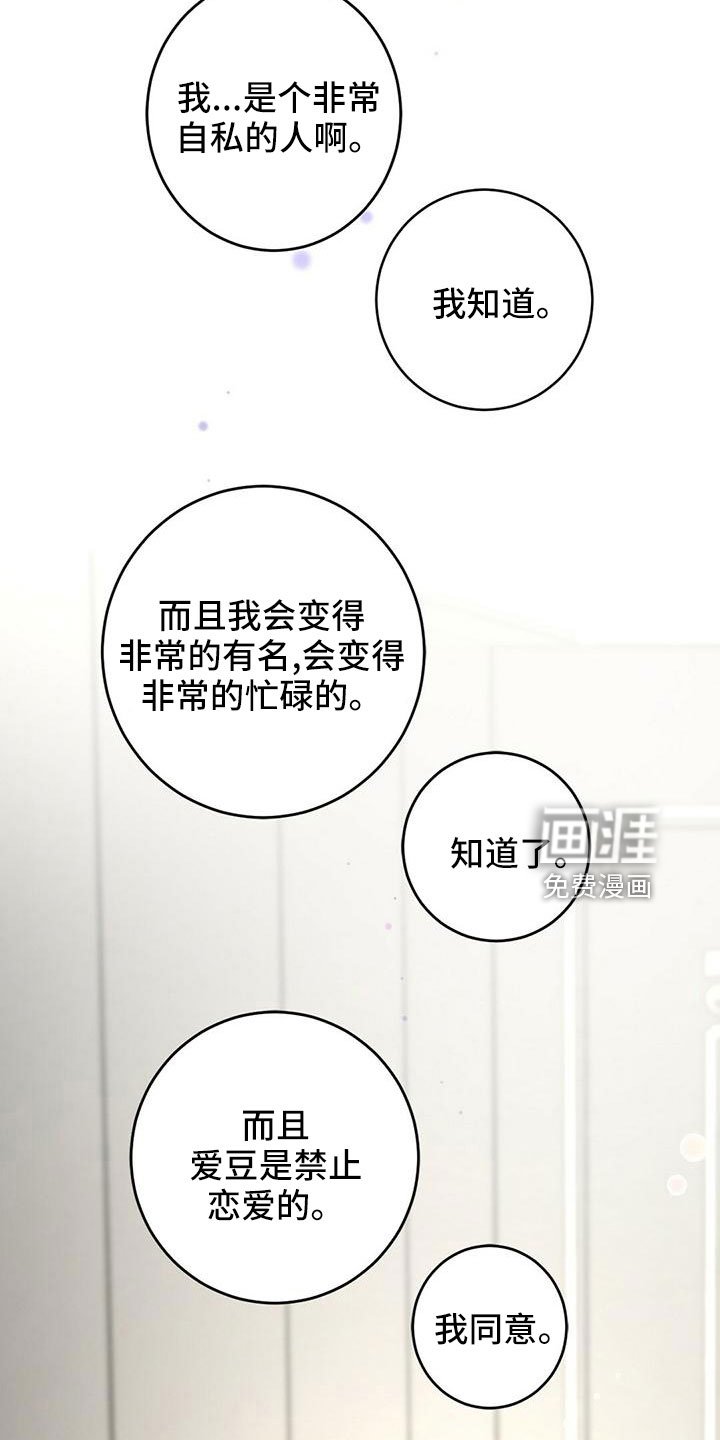 第58章：“大演员”