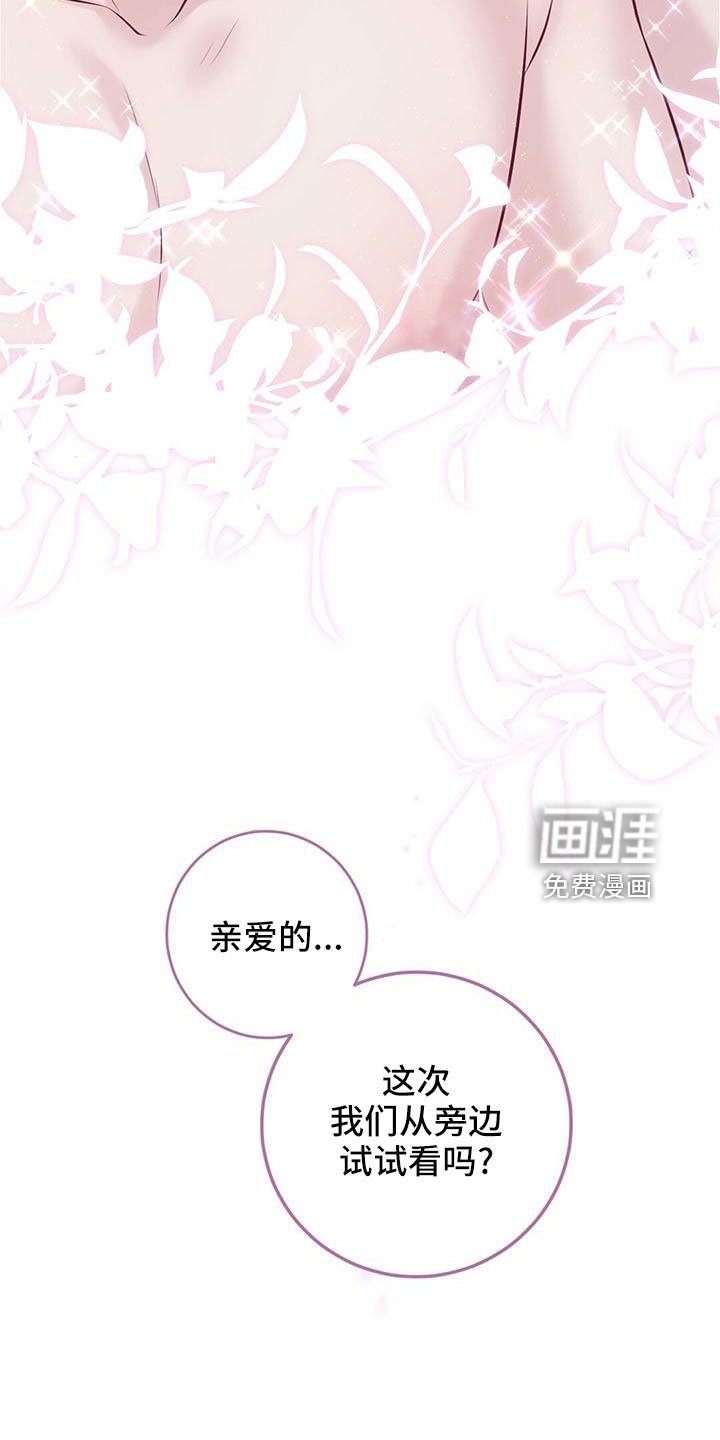 第59章：采访