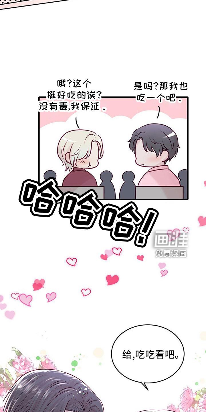 第59章：采访