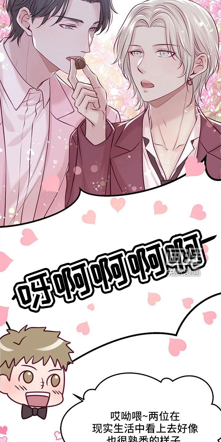 第59章：采访