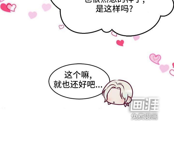 第59章：采访