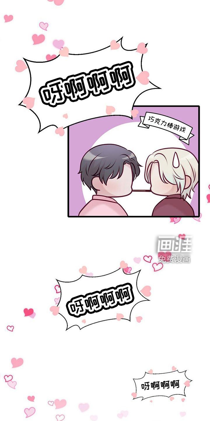 第59章：采访