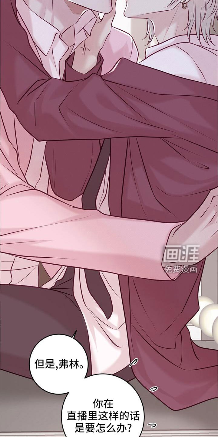 第59章：采访