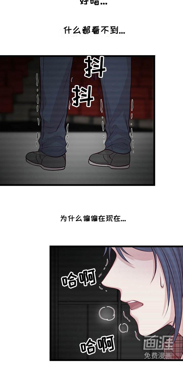 第6章：通过了