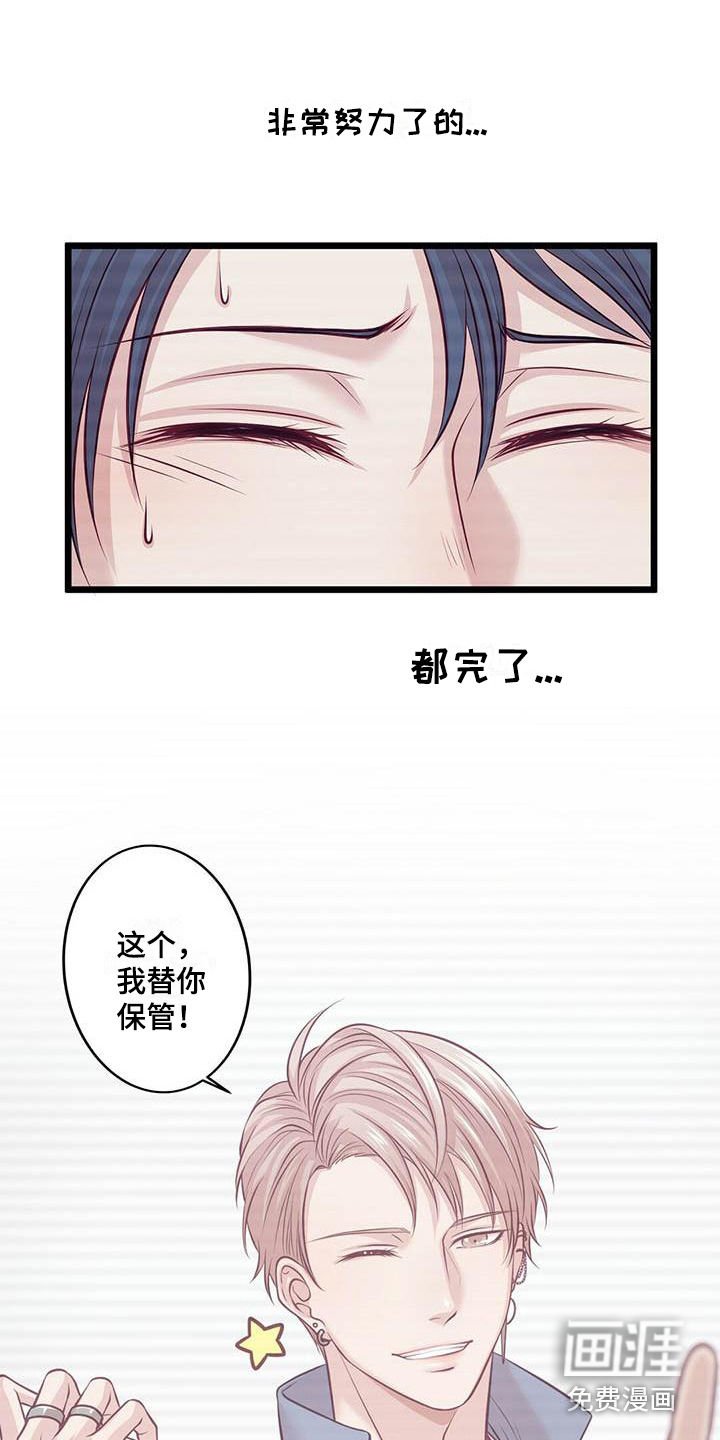 第6章：通过了