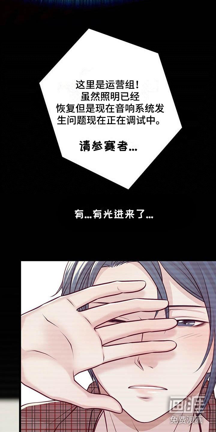 第6章：通过了
