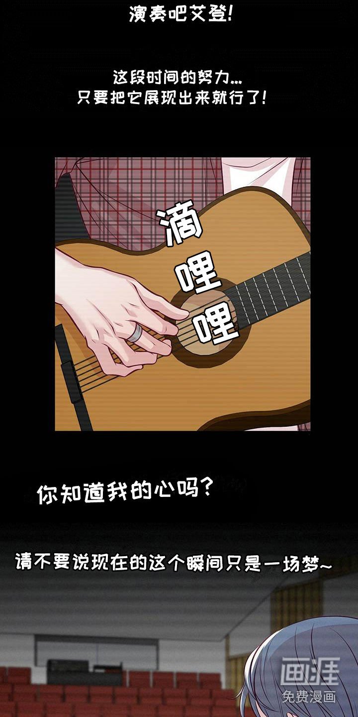 第6章：通过了