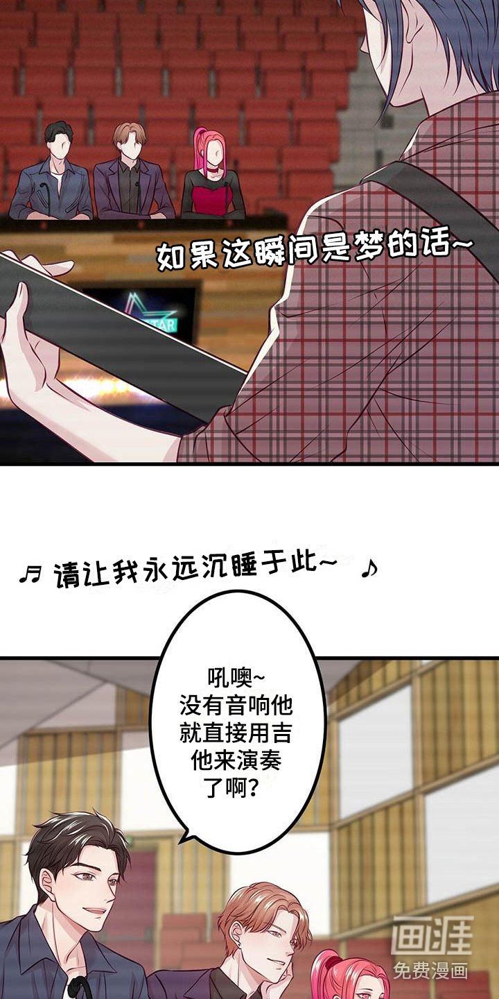 第6章：通过了