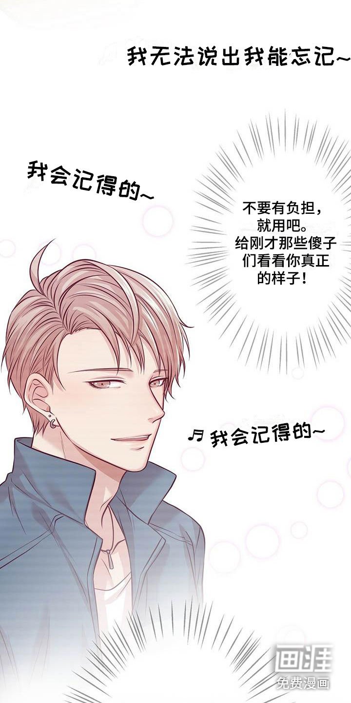 第6章：通过了