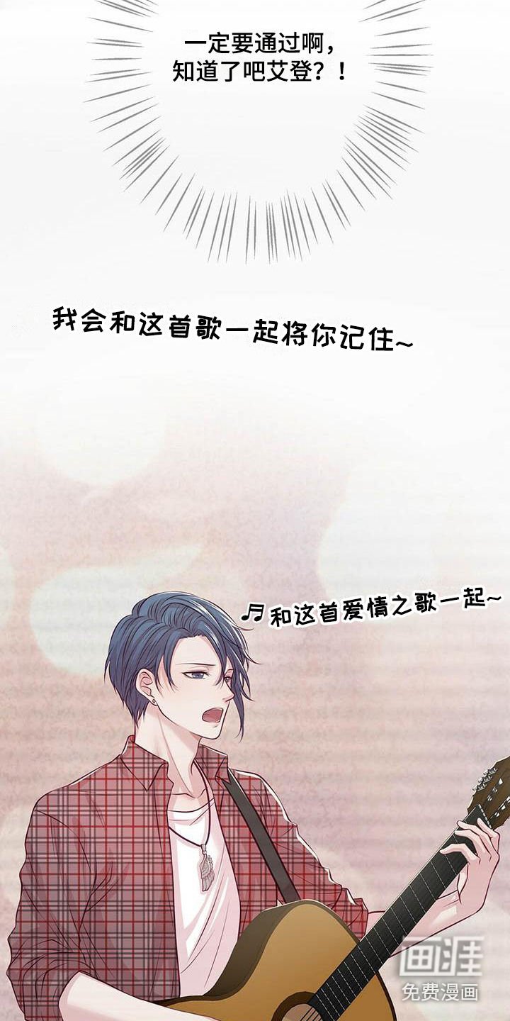第6章：通过了