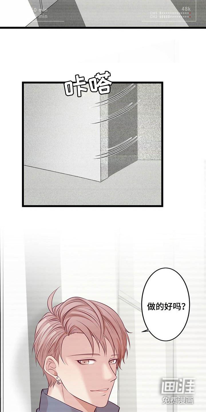 第6章：通过了