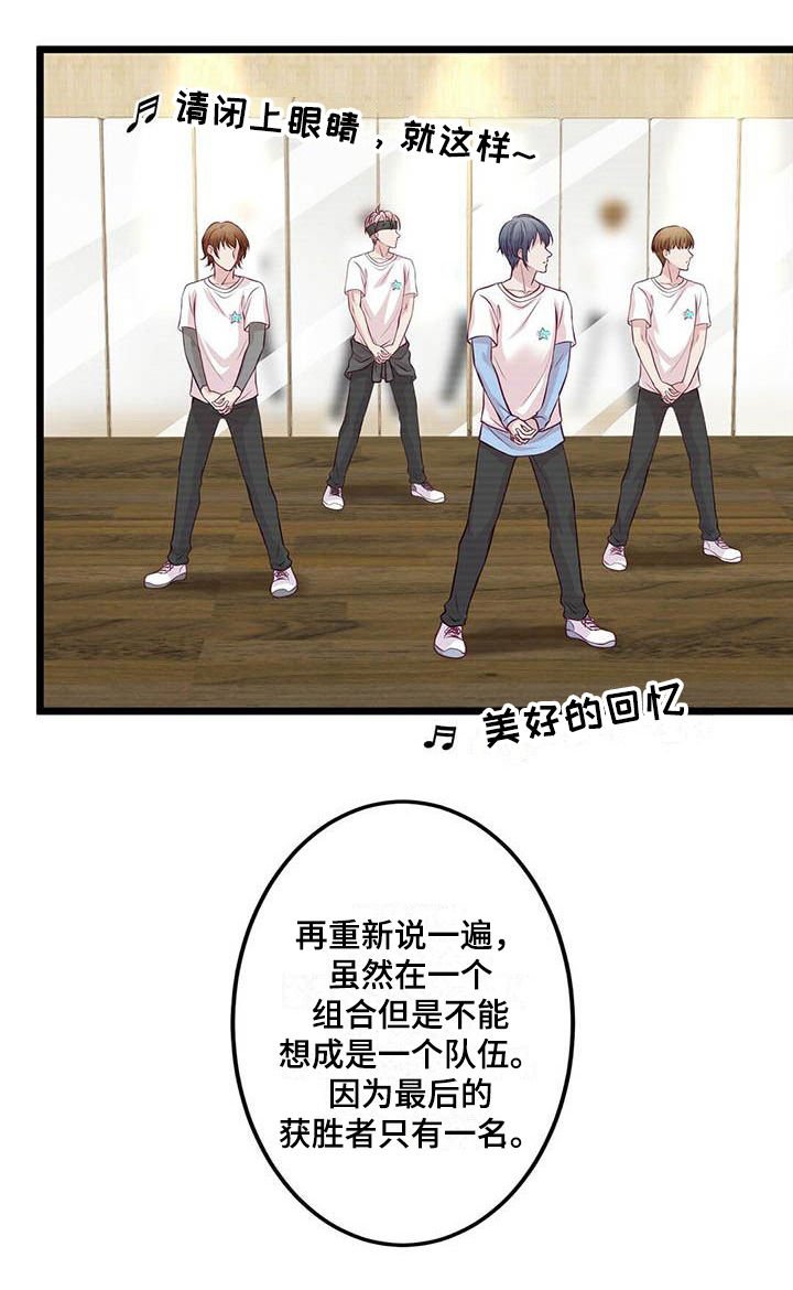 第6章：通过了