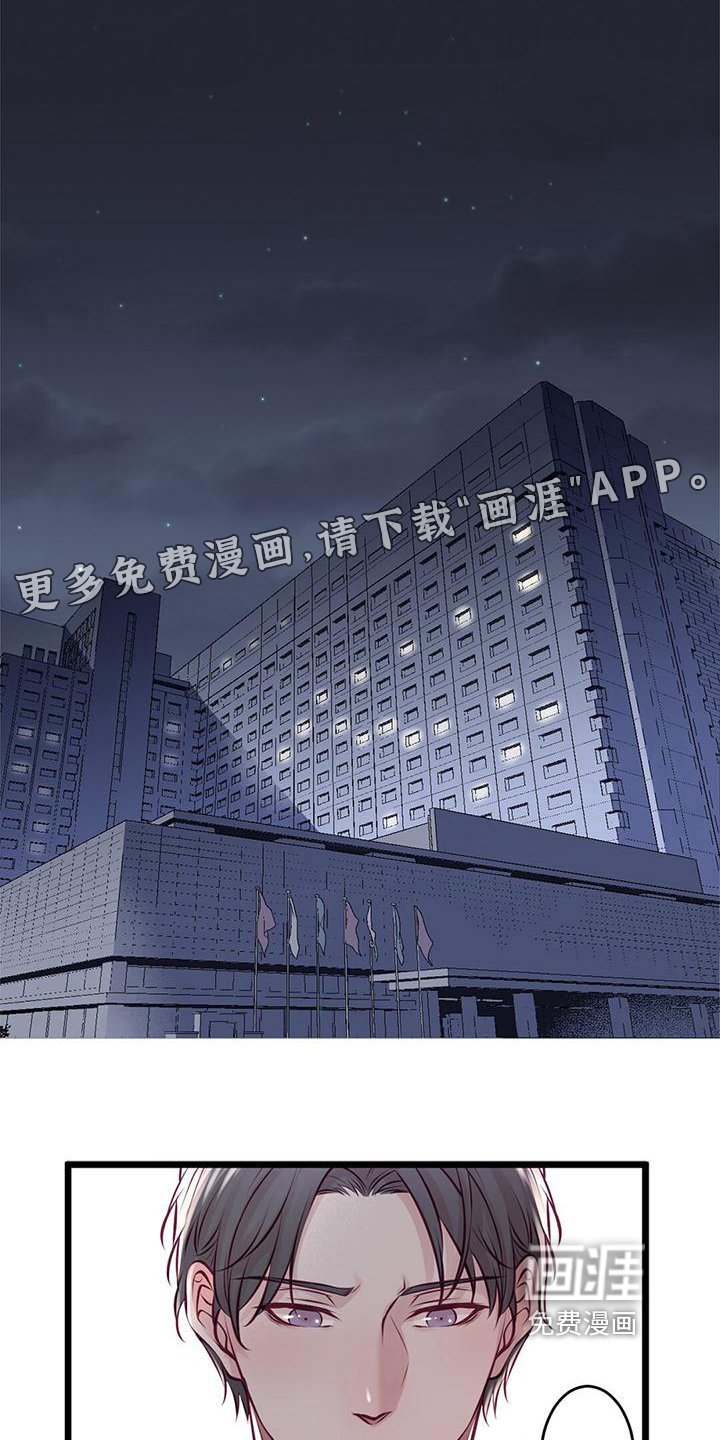 第60章：扮演游戏