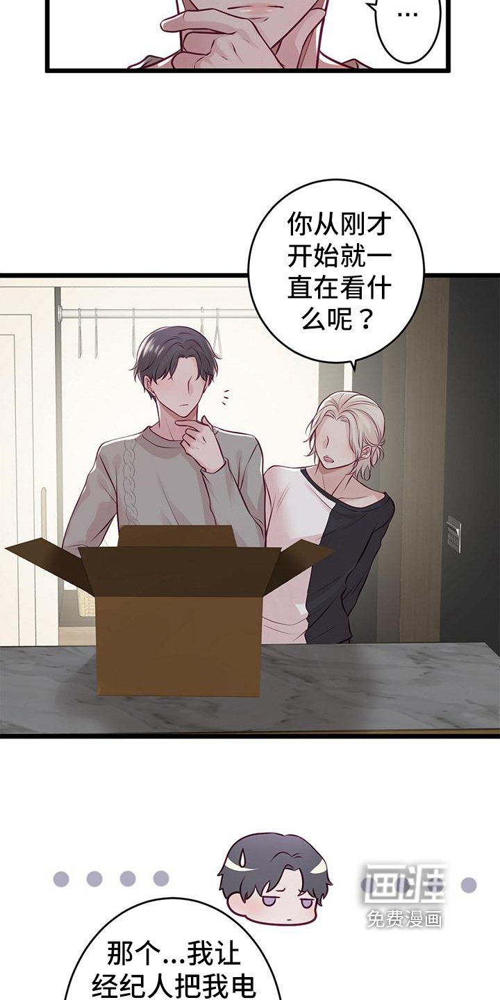 第60章：扮演游戏