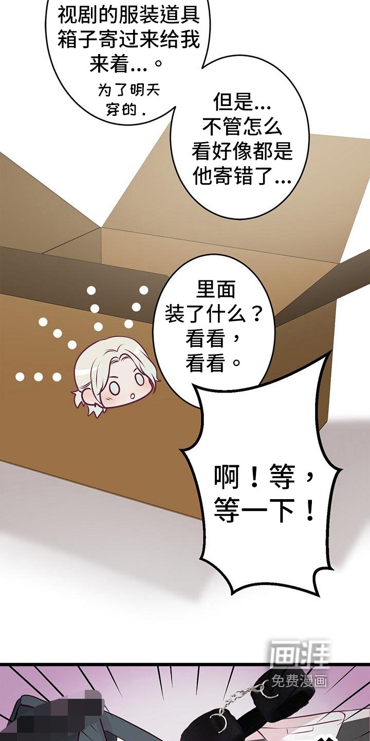 第60章：扮演游戏